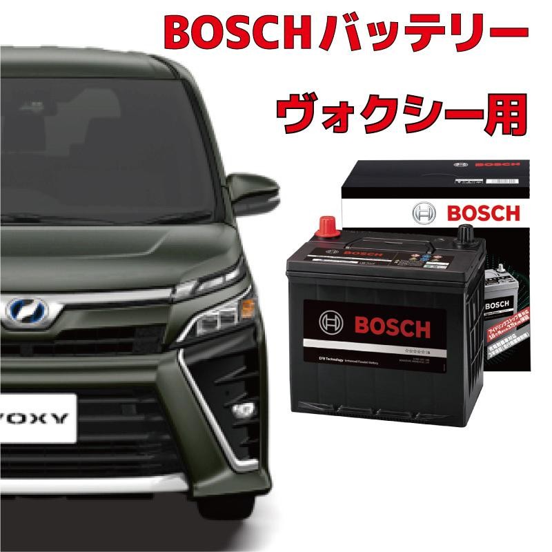 HTP-Q-85/115D23L Q-85 115D23L バッテリー ヴォクシー対応 ZRR80G ZRR85G BOSCH ボッシュ  アイドリングストップ車用 高性能 充電制御 HTP EXI メーカー直送 | LINEショッピング