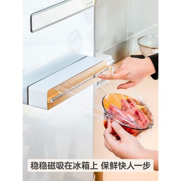 廚房一次性保鮮膜切割器磁吸冰箱專用免撕切割盒多功能家用保鮮盒