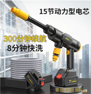 無線洗車機車用家用便攜式充電高壓水槍鋰電池水泵刷車搶清洗神器 快速出貨