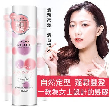🔥隔日到貨🔥維特絲柔曼清雅定型噴霧 蓬鬆自然持久髮膠 美髮師定型造型專用幹膠噴霧 清爽自然 立體蓬鬆 快速塑髪 劉海定型