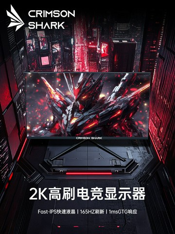 蛇矛24寸電腦顯示器臺式曲面27英寸2K144hz高清電競游戲顯示屏幕【北歐家居生活】