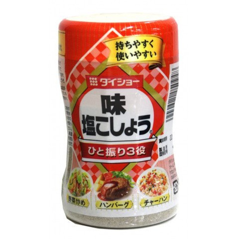 225g　味・塩こしょう　ダイショー　LINEショッピング