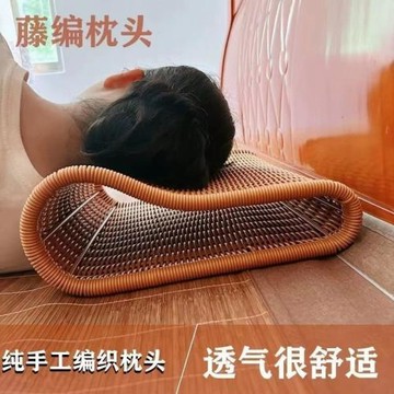 夏涼枕頭護頸椎午睡工位防壓手偏硬透氣手工編織仿藤編枕頭可水洗