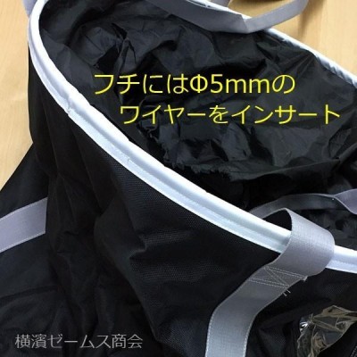 荷揚げバケツΦ450×H600(巾着フタなし) 1個 アラオ(AR-4164) N-BAG,電工