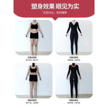 carvico強壓瘦肚子后脫款塑身衣