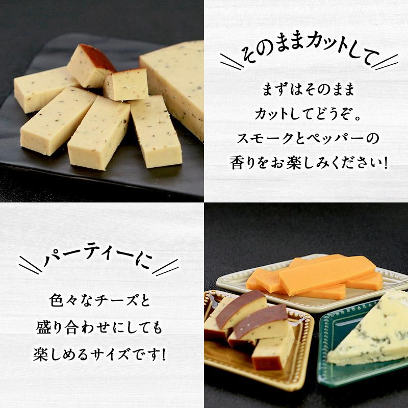 スモークペッパー 60g［冷蔵］