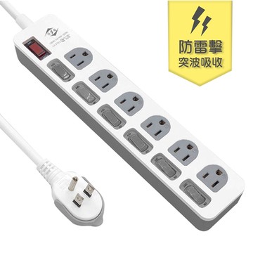 【威電】CK-3763-9 3孔7開6座 防雷擊 突波 電腦 延長線9尺/2.7M(平貼 拉環 插頭 好拔 過載斷電 電源線組)