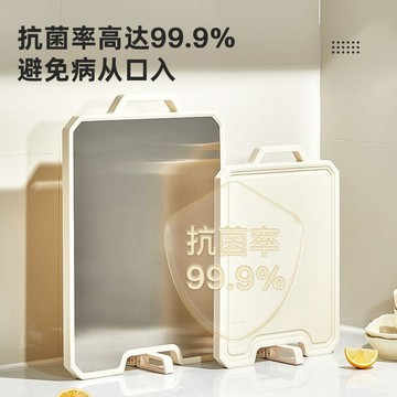 【台灣出貨🔥免運+折扣】雙面菜板抗菌防黴家用不鏽鋼案板切菜砧板廚房專用切水果抗菌粘板 切菜板 砧板 抗菌菜板