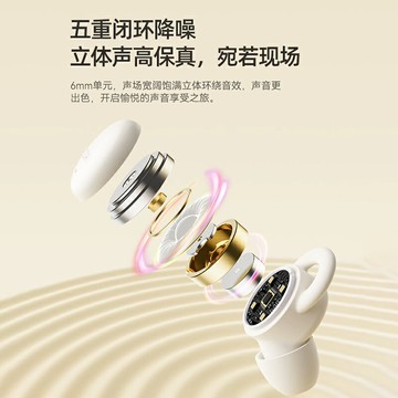 耳機2025新款入耳式真高音質降噪睡眠專用長續航隔音助眠
