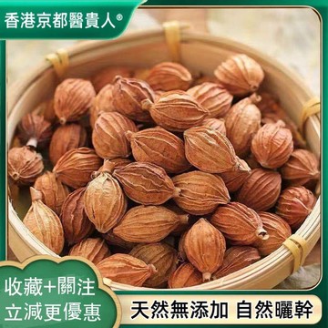 【神農百草堂】免運🚚砂仁 砂仁粉 香料 自然曬幹250g-500g【原材批發】