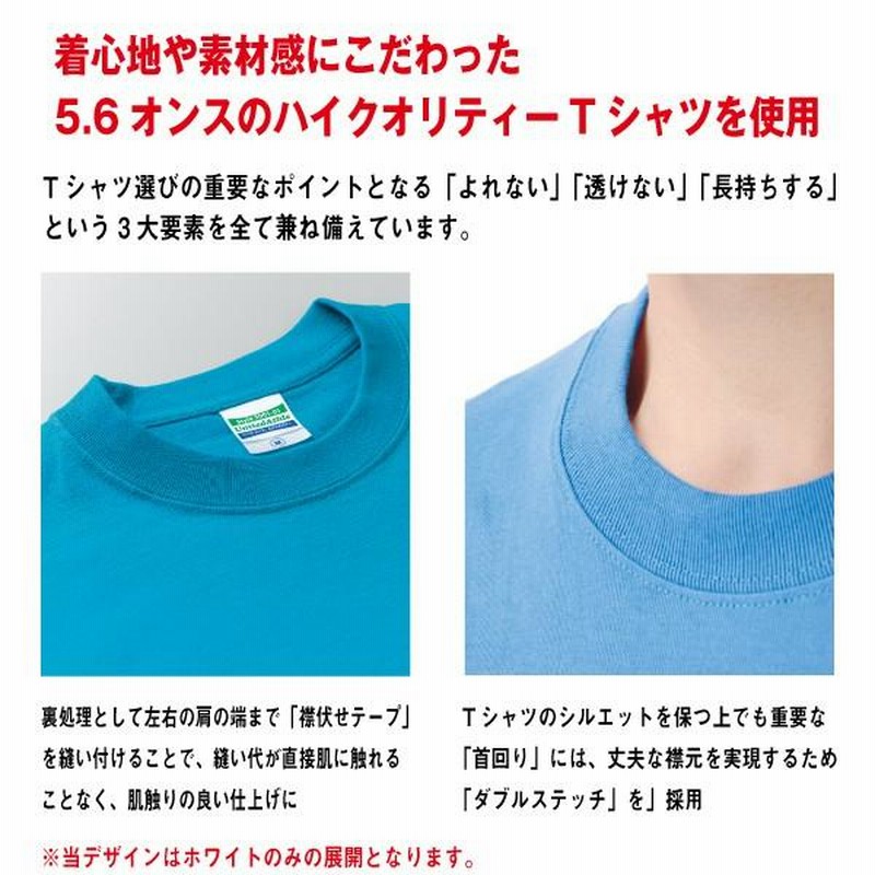ラグビー Tシャツ 公式 Mens Rugby アパレル＆商品 | DAZN
