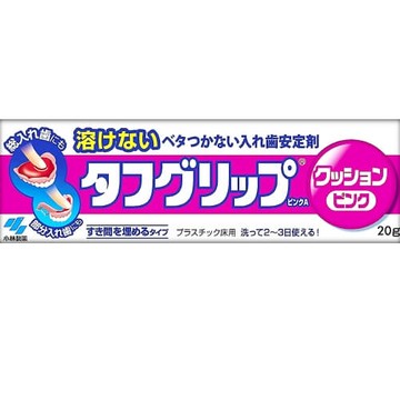 Tough grip cushion pink 20g