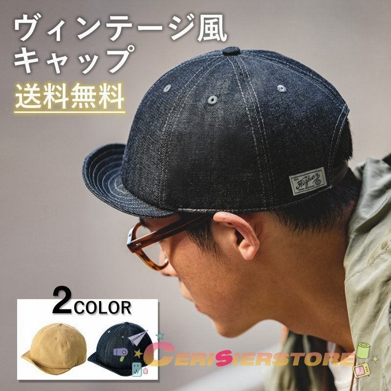 キャップ 帽子 メンズ 野球帽 デニム ハット ヴィンテージ アメカジ 大きいサイズ つば付き カジュアル レディース ファッション 無地 通販  LINEポイント最大GET | LINEショッピング
