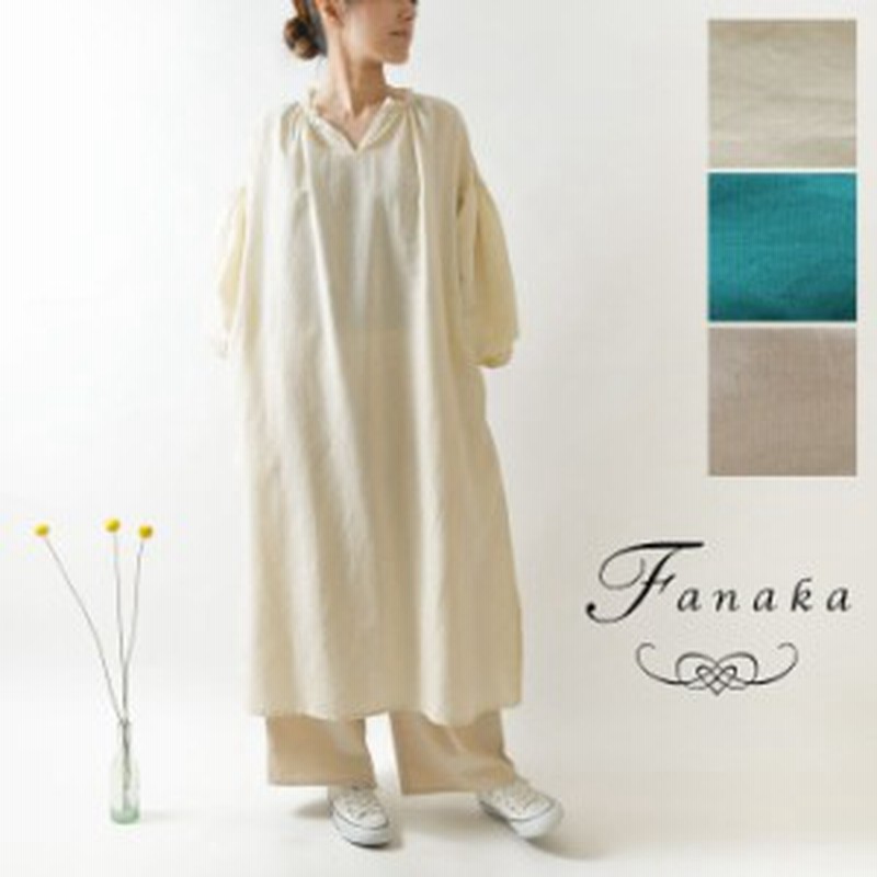 10 Offクーポン対象 Sale 40 Off Fanaka ファナカ コットン リネン フリル 衿 スリット 開き ワンピース 211 62 レディース 秋 冬 通販 Lineポイント最大6 0 Get Lineショッピング