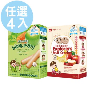 【米大師 MasterMi】棒棒探索B組 任選4入