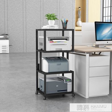 打印機架復印桌櫃子功放機移動多層落地辦公置物儲物收納架主機架