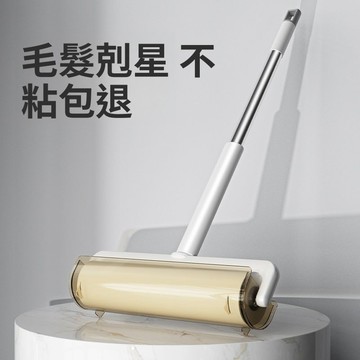 出清不補 特價下殺  手持黏毛器 黏毛滾輪 長柄滾刷 加長滾毛器 可撕式黏毛器  愛格粘毛器滾筒長柄長杆大號加長家用滾輪