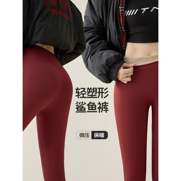 陞級款輕塑鯊魚褲女大碼無勒感高腰收腹瑜伽褲加絨緊身保暖打底褲秋冬季