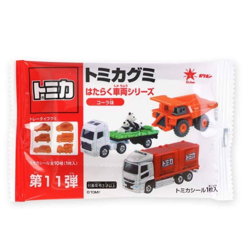 駄菓子のまとめ買い・グミ系の駄菓子 オリオン トミカグミ コーラ味 (10個入) | LINEショッピング