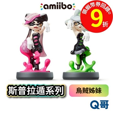 NS amiibo 烏賊姊妹 小擬&小螢 漆彈大作戰3 漆彈3 公仔 斯普拉遁3 2022冬季 SWITCH SW103