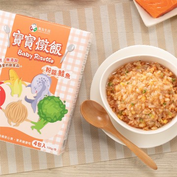 飯友 粉醬鮭魚寶寶燉飯 (150g*4包)/盒