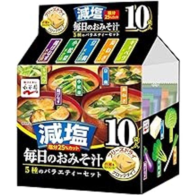 永谷園 毎日のおみそ汁 5種のバラエティーセット 減塩 10食入 ×4袋