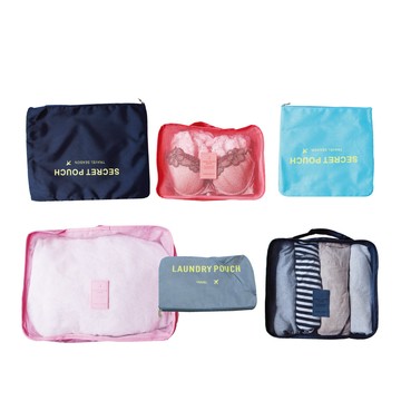生活良品 Travel Season旅行衣物收納袋(6色可選)6件/套(鞋靴收納包,化妝包分類袋,內衣褲網格包,行李箱包中包)