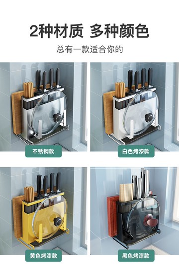 不銹鋼刀架用品廚房置物架臺面桌面多功能刀具砧板筷架一體收納