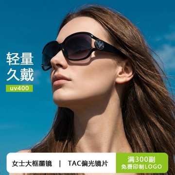 歐美跨境大框女士墨鏡防紫外線太陽眼鏡高級感高清偏光防曬太陽鏡