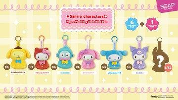 【預購】SOAP STUDIO SR800 三麗鷗 斗篷款 盲盒套組 (6入)