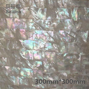 貝麗娜白蝶貝殼紙天然正方形高檔家居裝飾墻貼鑲嵌材料片廠家生產