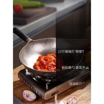 鈦鍋純鈦炒鍋章丘老聶家非鐵鍋官方旗艦手工鍛打無涂層不粘鍋家用