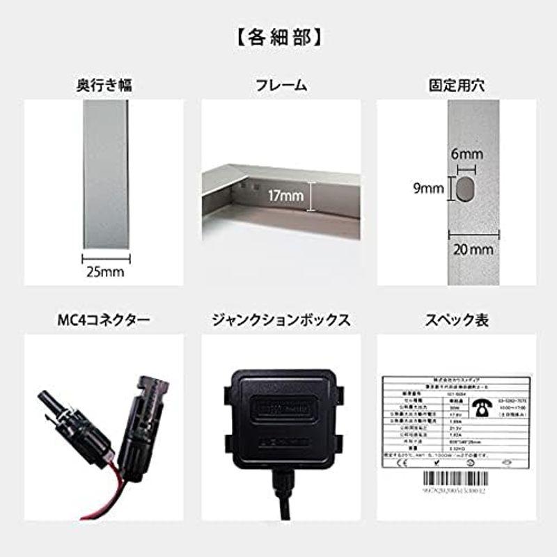 KAUSMEDIA 防水 50W ソーラー充電 発電蓄電 電気柵用ケーブルセット