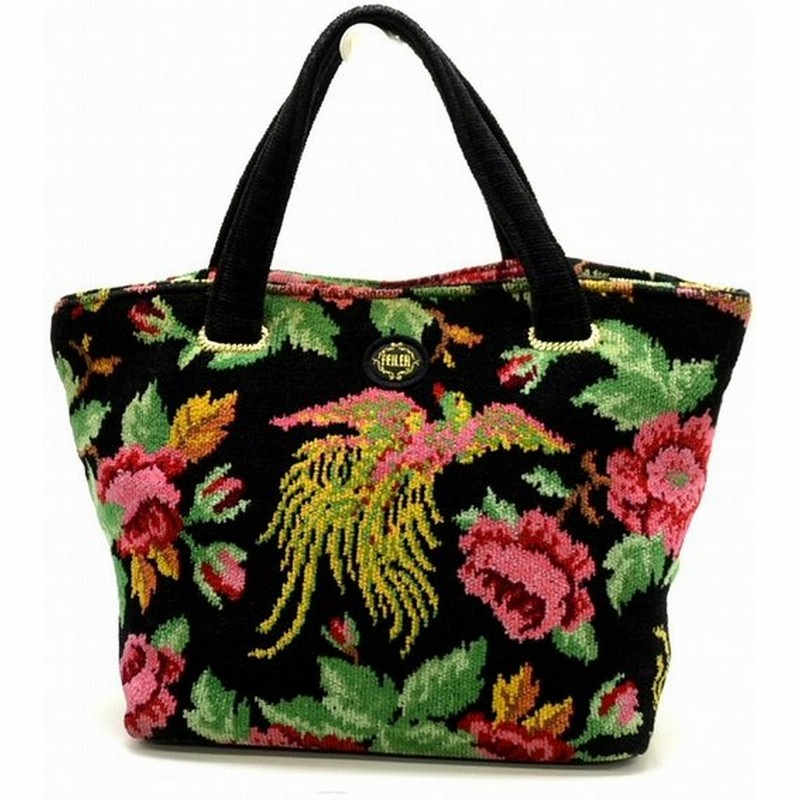 バッグ Feiler フェイラー ハンドバッグ バード フラワー シュニール織 黒 ブラック マルチカラー K 通販 Lineポイント最大0 5 Get Lineショッピング