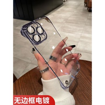 自帶鏡頭膜適用蘋果17promax手機殼無邊框新款iPhone14Pro透明超薄plus全包防摔防塵16高級感13男15女12硬i11