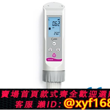 {可打統編 保固一年}Clean 溶解臭氧測試筆DOZ30/手持式臭氧測試計