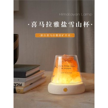鹽燈香薰燈天然喜馬拉雅水晶擴香石小夜燈創意禮品臥室床頭氛圍燈
