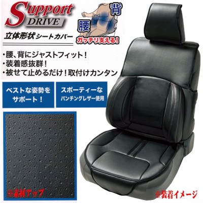 高級ブランド カーシートカバー 防水カーシートクッション カーシートカバー通気性ソフトカーシートクッション レザーファイトカーインテリアシート カバー 抗uv汗汚れ Zspshop エクササイズグッズ Mdwirelessbrooklyn Com