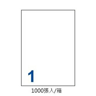 裕德 三用 電腦 標籤 1格 210X297mm 白色 1000張 /箱 US4428-1K【APP滿額下單4%點數(單一帳號最高1500點)】6/30止
