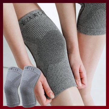 【京美】高能量循環X型護膝特別組