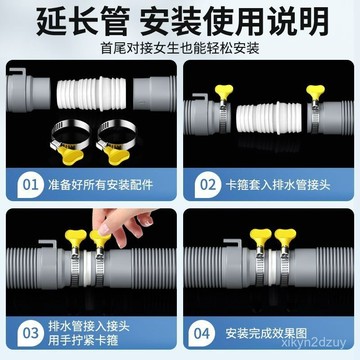 💥在臺24H💥通用原裝加厚波輪洗衣機排水管延長管配件大全接頭洗衣排水管軟管 A8B2