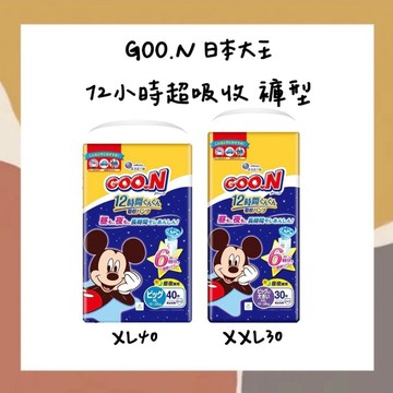 ［so媽］✨日本進口📦 日本大王 GOO.N 日本大王12小時超吸收 褲型 XL40片 XXL30片 輕巧褲