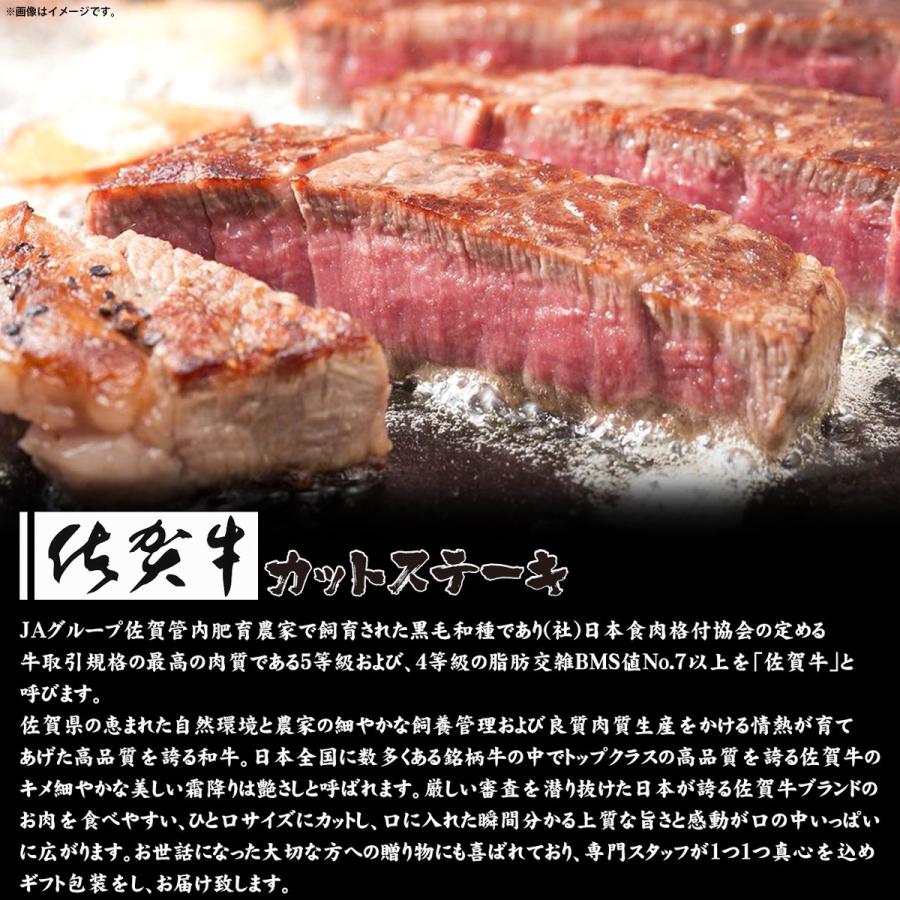 送料無料 お歳暮 お年賀 ステーキ 肉 国産 牛肉 ロース 佐賀牛 ギフト プレゼント 内祝い お返し 贈答 佐賀牛大トロロース カットステーキ 600g