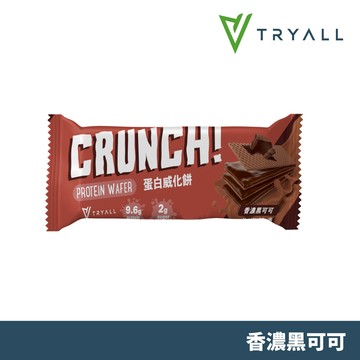 [台灣 Tryall] 蛋白威化餅-香濃黑可可 (30g/包)