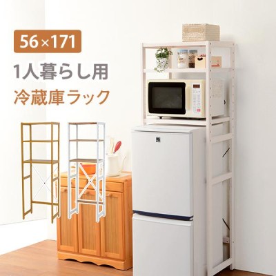 リーメント 食器棚・家電棚・冷蔵庫・キッチンetc | www.ddechuquisaca