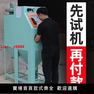 【台灣公司保固】環保小型手動高壓拋光翻新打砂噴沙機配件無塵脈沖除銹移動噴砂機