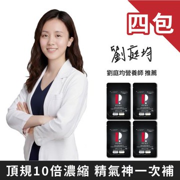 【昂萃】7000黑瑪卡膠囊EX(30顆/包)x4包