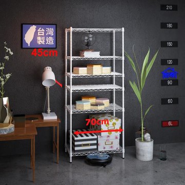 客尊屋-粗管小資型 45x70X180cm 白騎士六層架