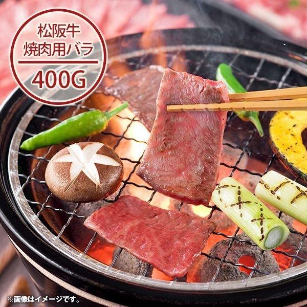 内祝い 内祝 お返し 松阪牛 焼肉 お取り寄せグルメ 肉 お歳暮 2023 ギフト セット 詰合せ メーカー直送 食品 食べ物