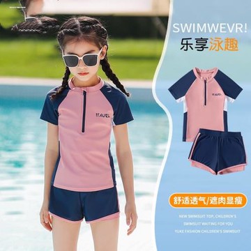 公主分體防曬專業女孩兒童泳衣